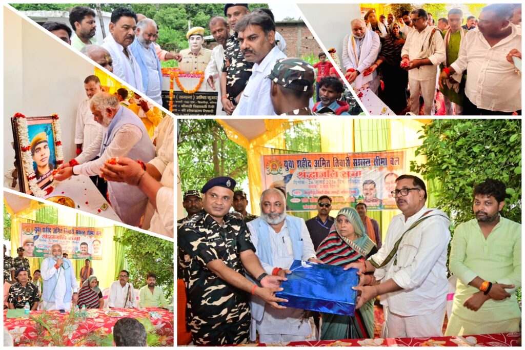 बलिदानी अमित तिवारी के नाम से चलेगी रोडवेज बस, 16वीं पुण्यतिथि पर परिवहन मंत्री दयाशंकर सिंह ने की घोषणा