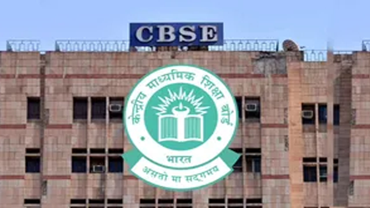 CBSE के लाखों छात्रों को मिली राहत, कक्षा 10 तक दो भाषाओं के साथ जारी रख सकेंगे पढ़ाई